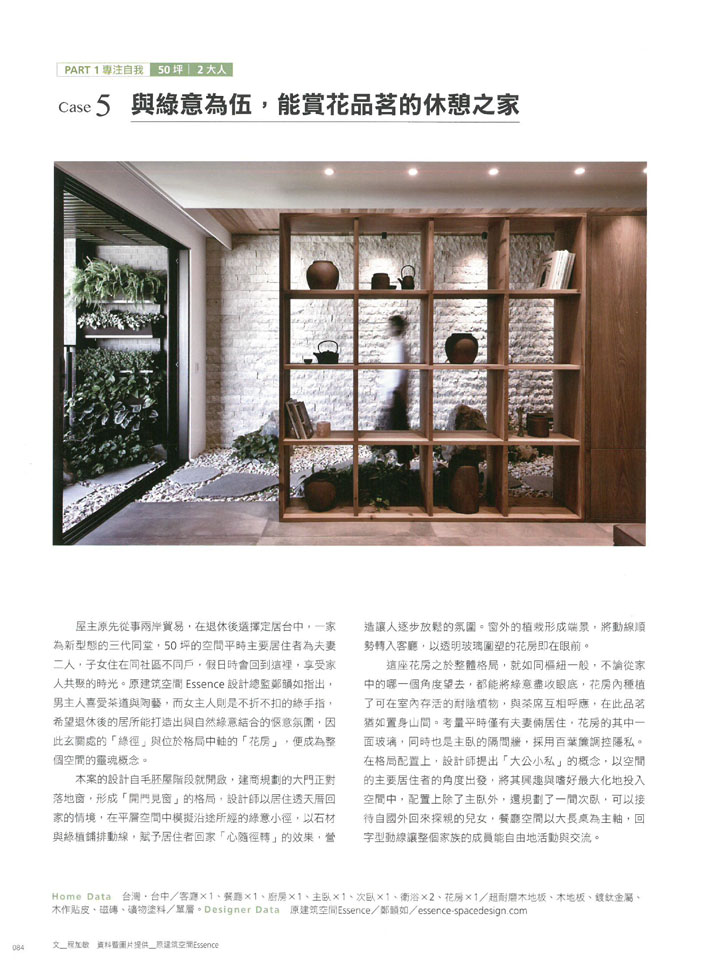 Page3-2