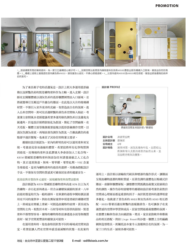Page4-3